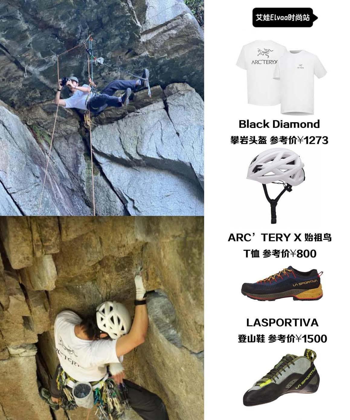 王一博更新攀岩照，看到了满满生命力。王一博终于更新了，这次晒出来好多攀岩的照片，
