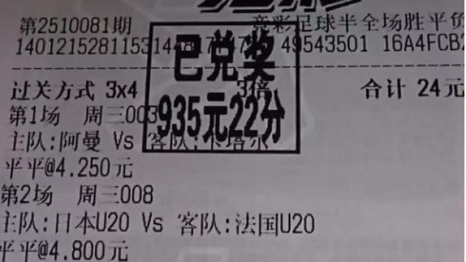 今日竞彩推荐：国庆仅剩的余热，周四世预赛精选赛事2串1前瞻，不容错过