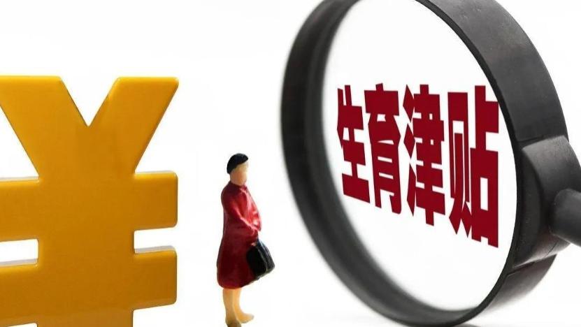 新闻摘要，三分钟带你看完！