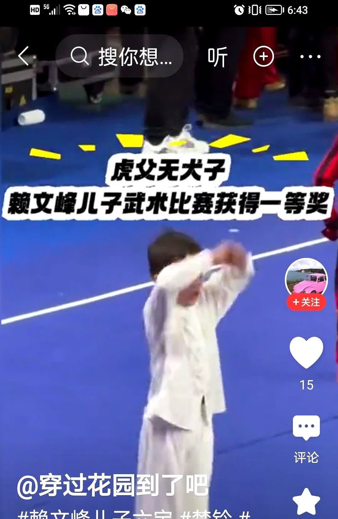 赖文峰好难啊，难以想象他内心有多纠结，多酸楚。

每次一提起杨钰莹，或者看到