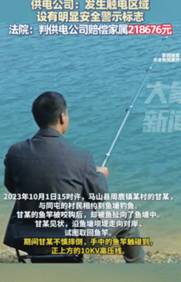 捡了芝麻丢了西瓜！”广西南宁，一男子和好友相约到鱼塘钓鱼，当他的鱼竿被咬钩后，竟
