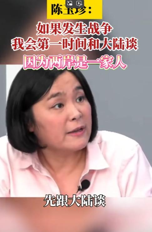 -“金门属于中华民国，解放军要收复金门让我们投降，如果要我们投降，我会主动与解放