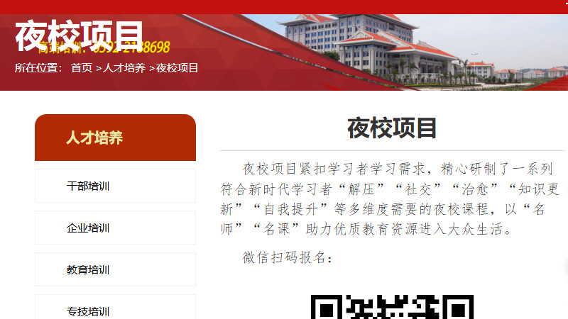 为什么要挤进厦大夜校学《周易》？这是我做过最清醒的认知投资