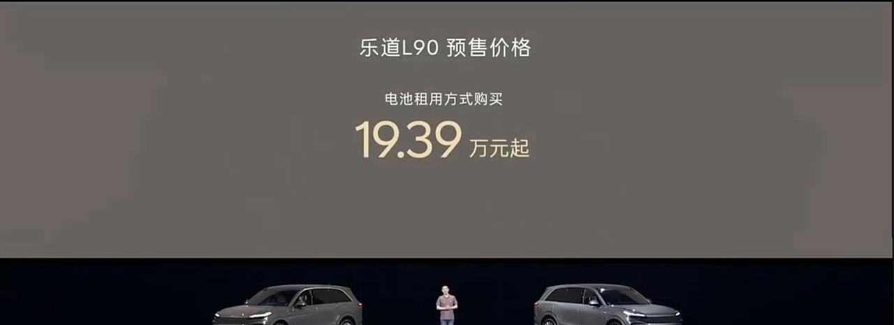 这可能是蔚来今年要盈利的底牌，不到20万，大六座确实良心！租电确实是蔚来降低售价