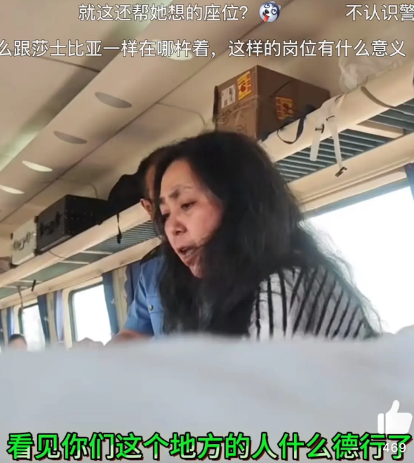 无坐票的小仙女坐了人家的位置睡觉，人家好心没让她起来，她醒来离开座位，人家坐上了