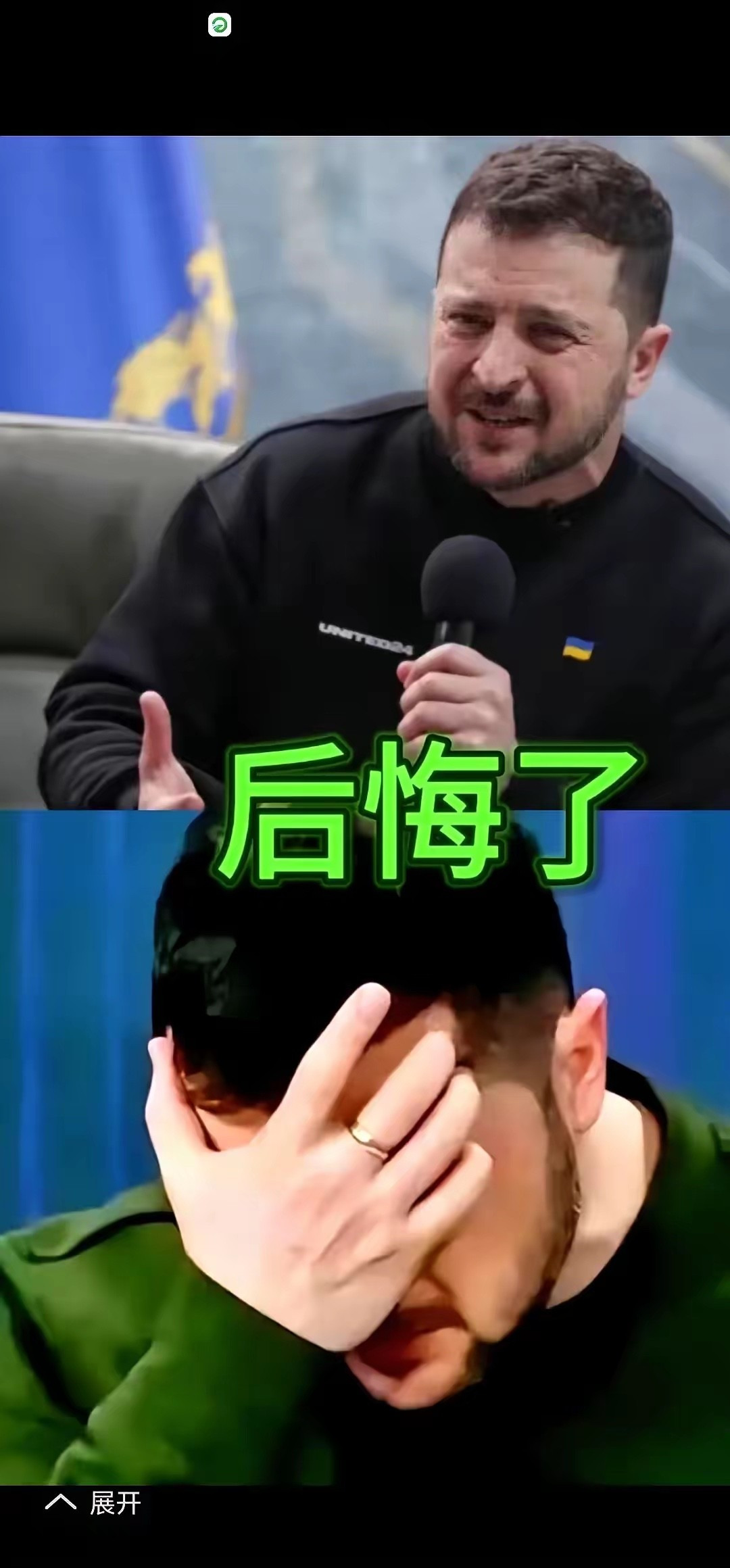 司机搞偷袭惹怒俄国，乌克兰全境遭殃











---






