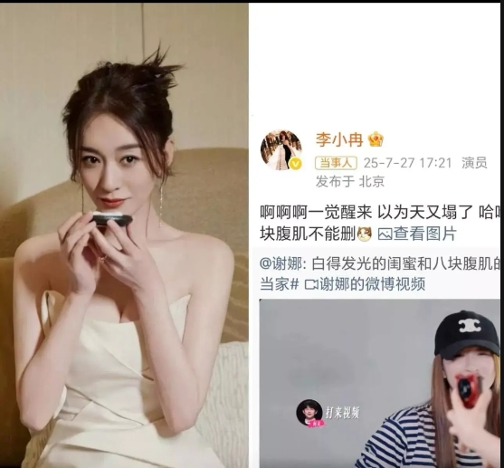 多读书真的有用，不信你看何炅，被好友李小冉删微信，换我肯定忍不了，结果他不但没生