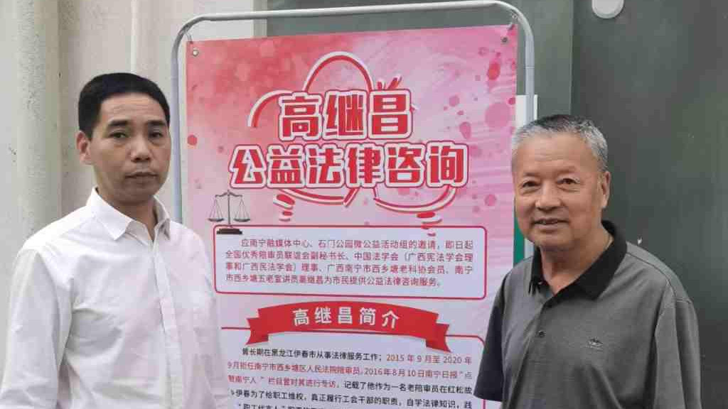 七旬老翁用法律知识为民纾难解困