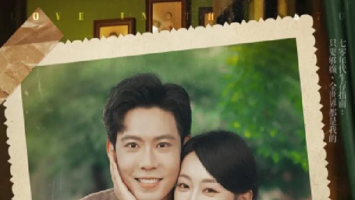 短剧《横扫大院谍战七零》全网热播, 七零大院谍影重重谁能横扫风云？