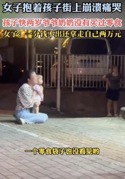 太不像话了！5月16日报道，安徽，一位年轻妈妈抱着两岁孩子在小区楼下崩溃大哭，邻