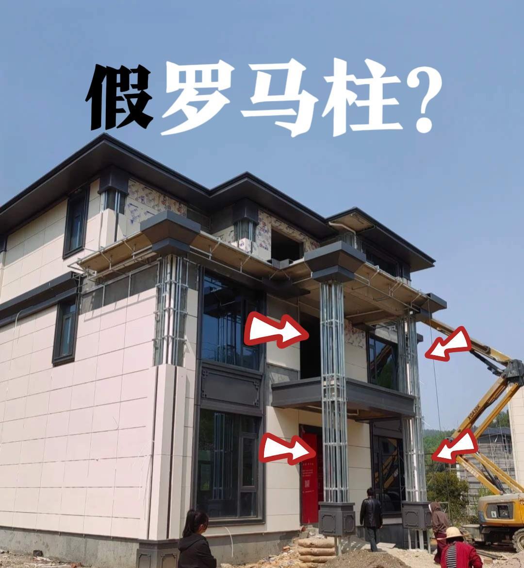 发现没，老家农村户户都是罗马柱[发怒][发怒]
明明是2楼悬挑的阳台，
也要打肿