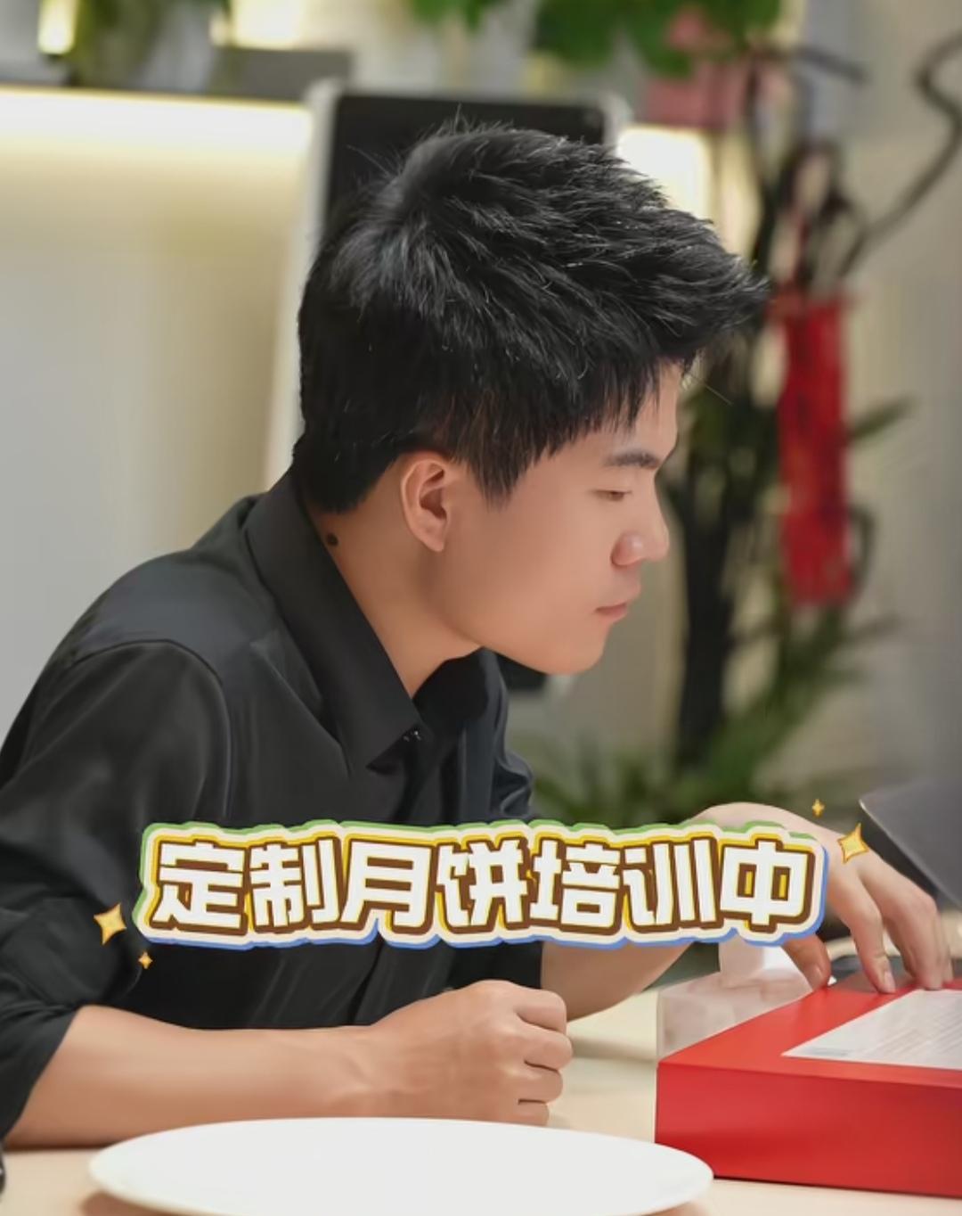 与辉同行的定制月饼，中午只是短暂放了测试链接，有网友已经抢到了。
其中有三条关键