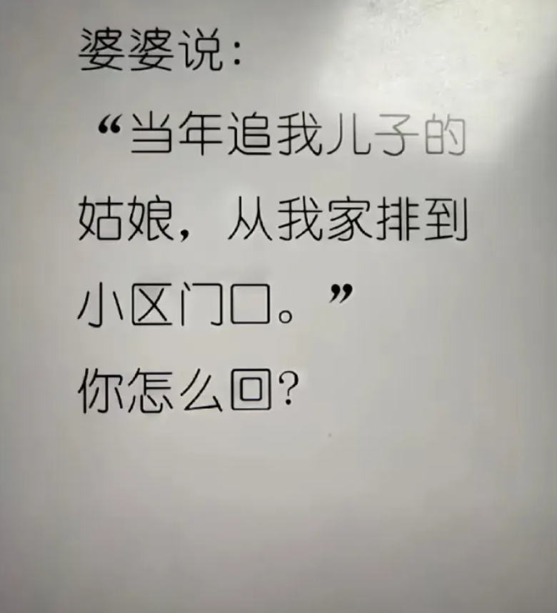山东的老铁教我一下怎么回？