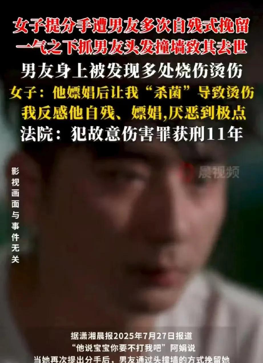 7月27日，光明网报道了阿娟和阿强之间感情纠葛，引发热议。
阿强和阿娟恋爱后，租
