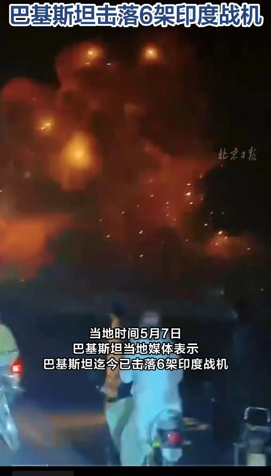 网络大神神预言，印度硬度已检验。
        在克什米尔的英巴冲突已经克诉他