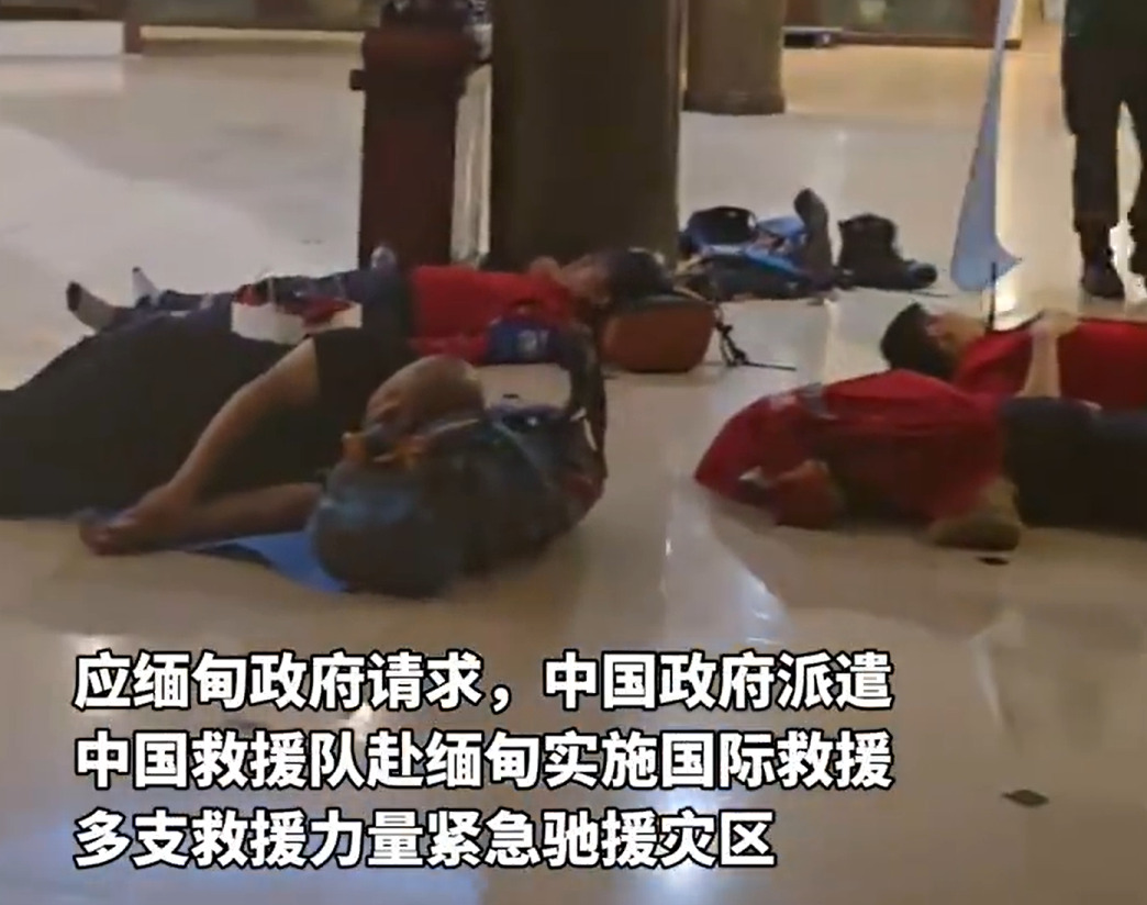 中国救援队赴缅甸救援











我的天哪！你敢信？中国救援队为了救人
