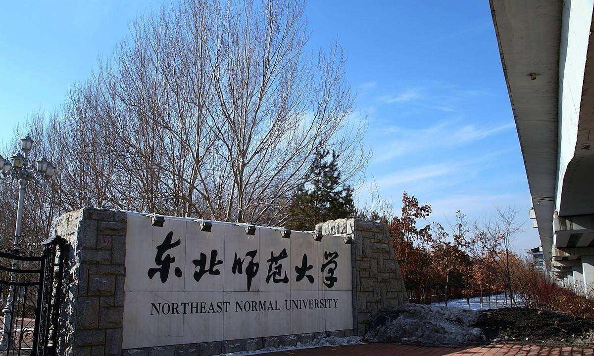 为什么“双一流”没有985和211知名度高？
从2017年第一批“双一流”名单开