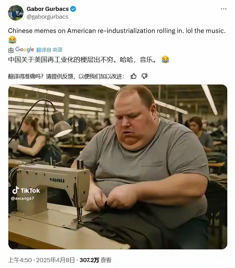 这就是美国的工业化、让美国再次伟大？