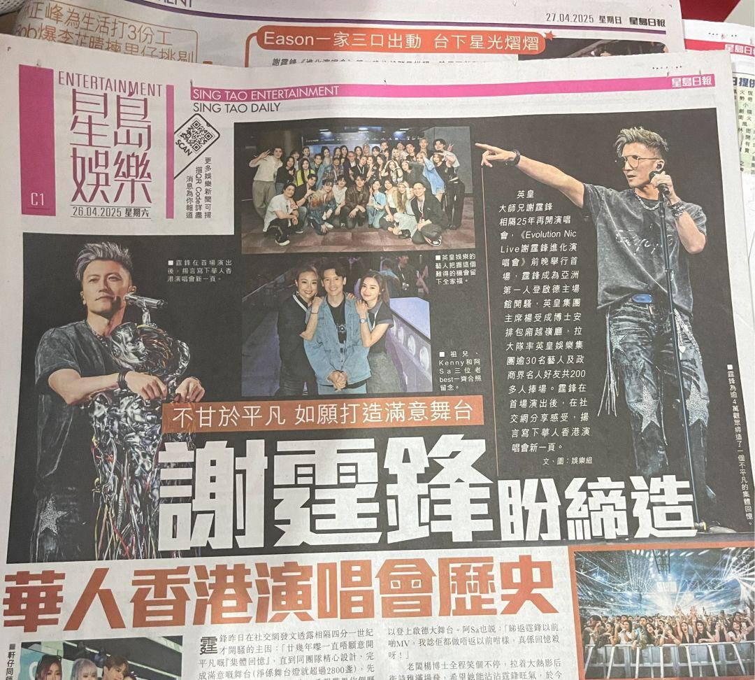 我们一直活在被定义被安排的生命里。而谢霆锋的歌曲是我们对现实的呐喊，他肯定不是唱