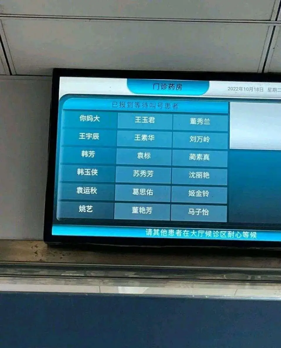 中国百家姓确定有这个姓？