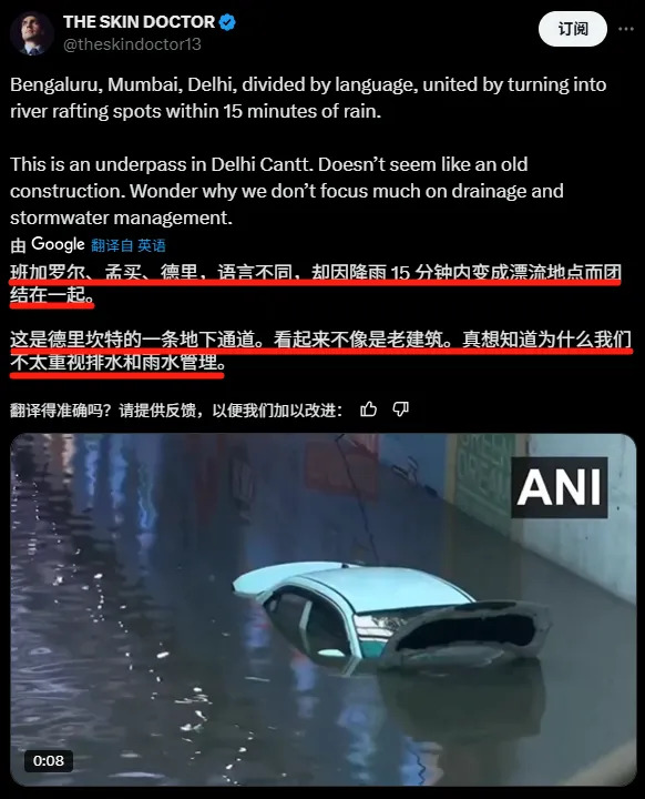 印度断水给巴铁自己城市被淹











---










