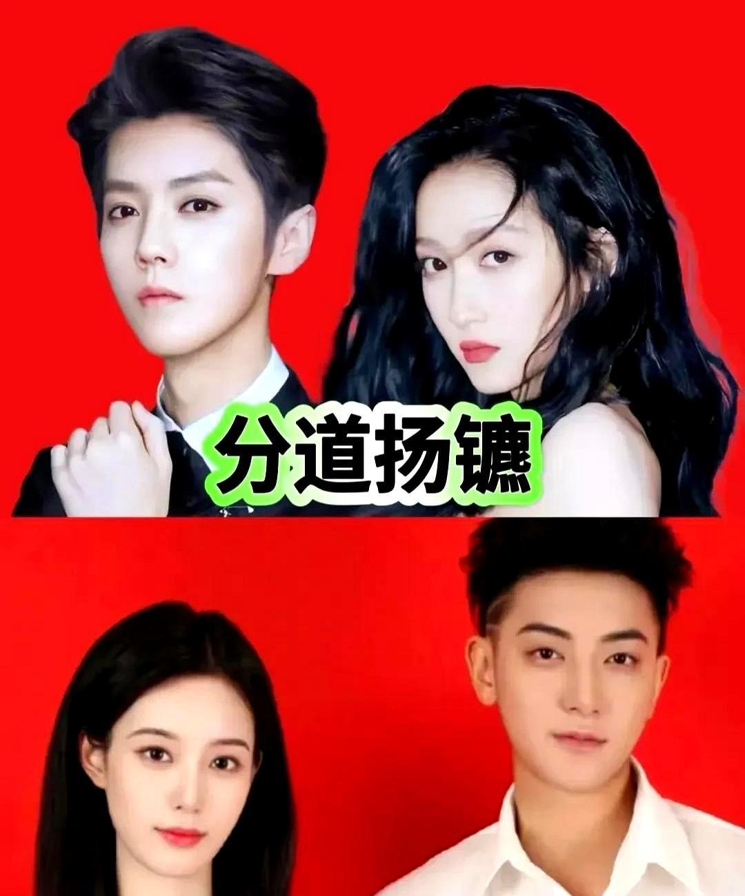 32岁的黄子韬，
狠狠给35岁的鹿晗上了一课！
那就是谈恋爱，千万别
谈时间太久