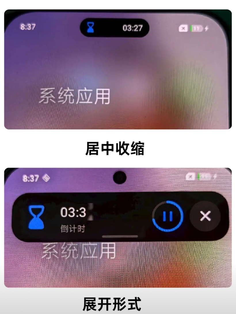 这是属于小米的“灵动岛”吗？
米粉这下爽了吧？这下是真灵动岛了，不知道小米的灵动