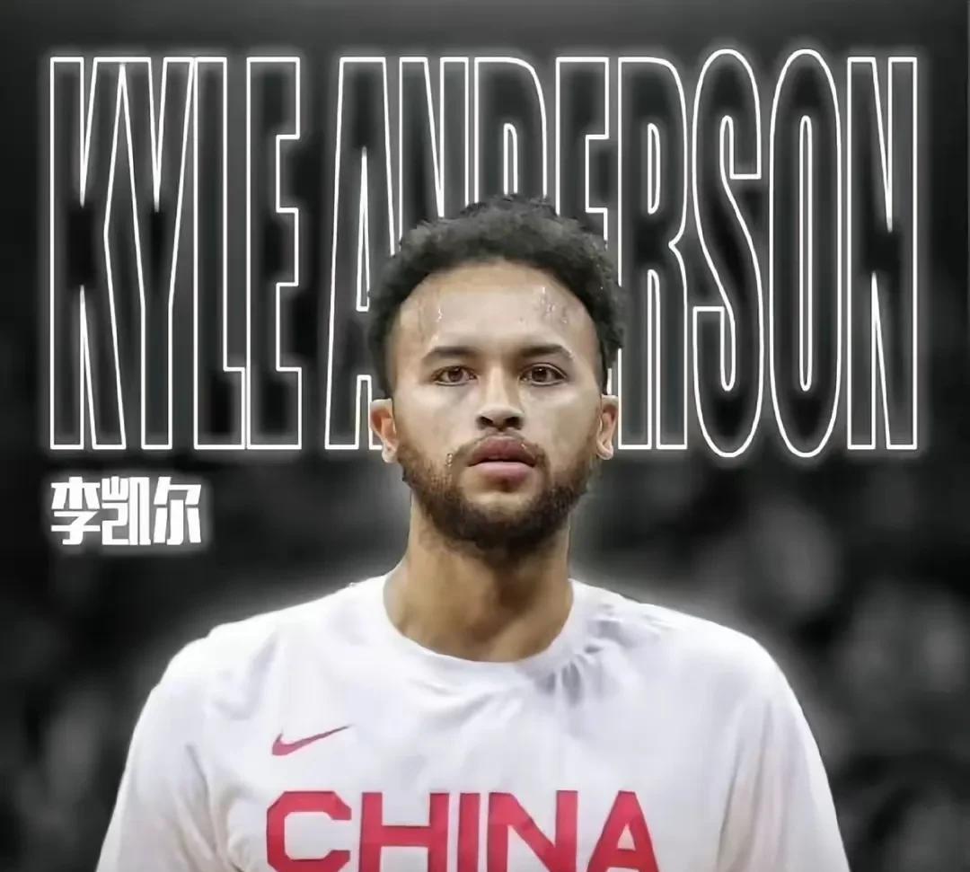 打脸苏群！李凯尔团队公开表示男篮需要会随时归队
四月份篮协会议下放归化权限给俱乐