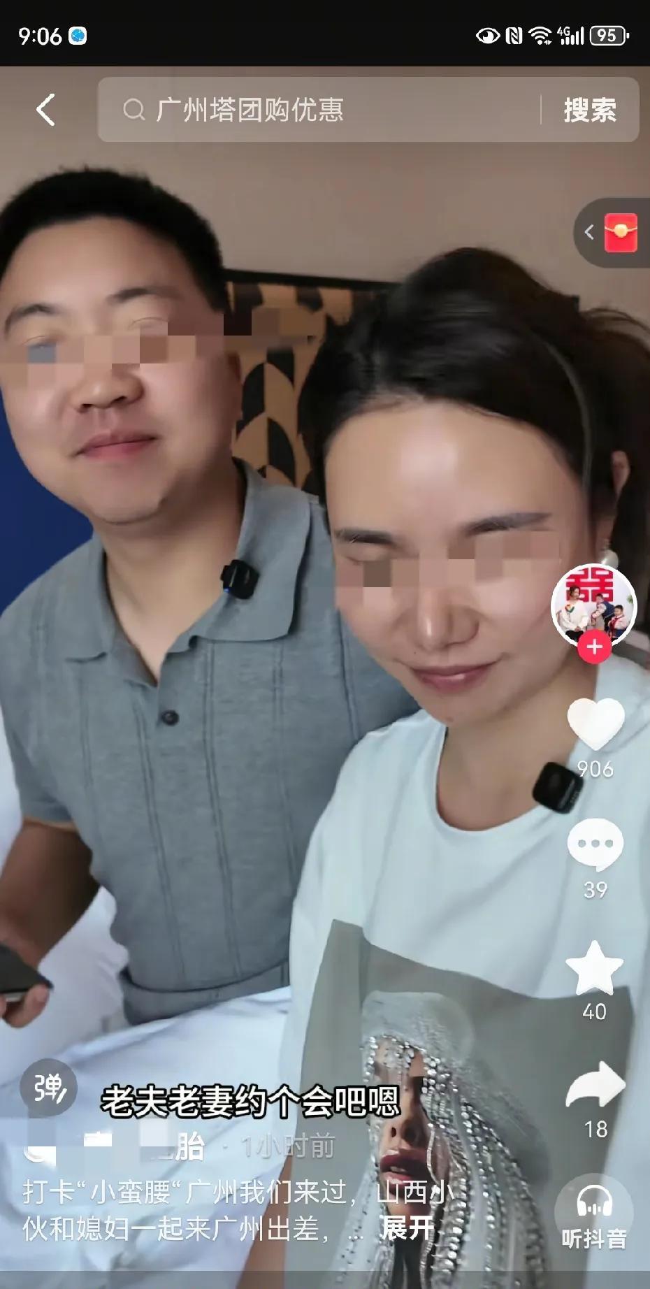 网友都感叹：二姐没去当导演实在是太可惜了！
二姐很会煽情很会玩儿，两口子撇下姐妹