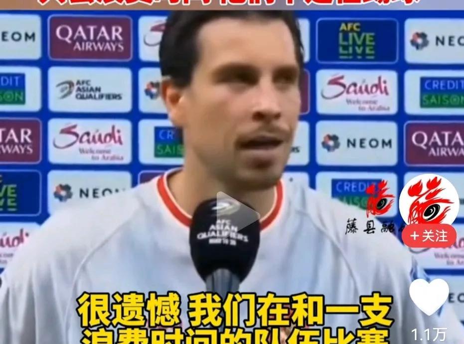 印尼球员嘲笑国足：封闭集训13天等于浪费时间两星期，中国足球也太不自信了吧。这1