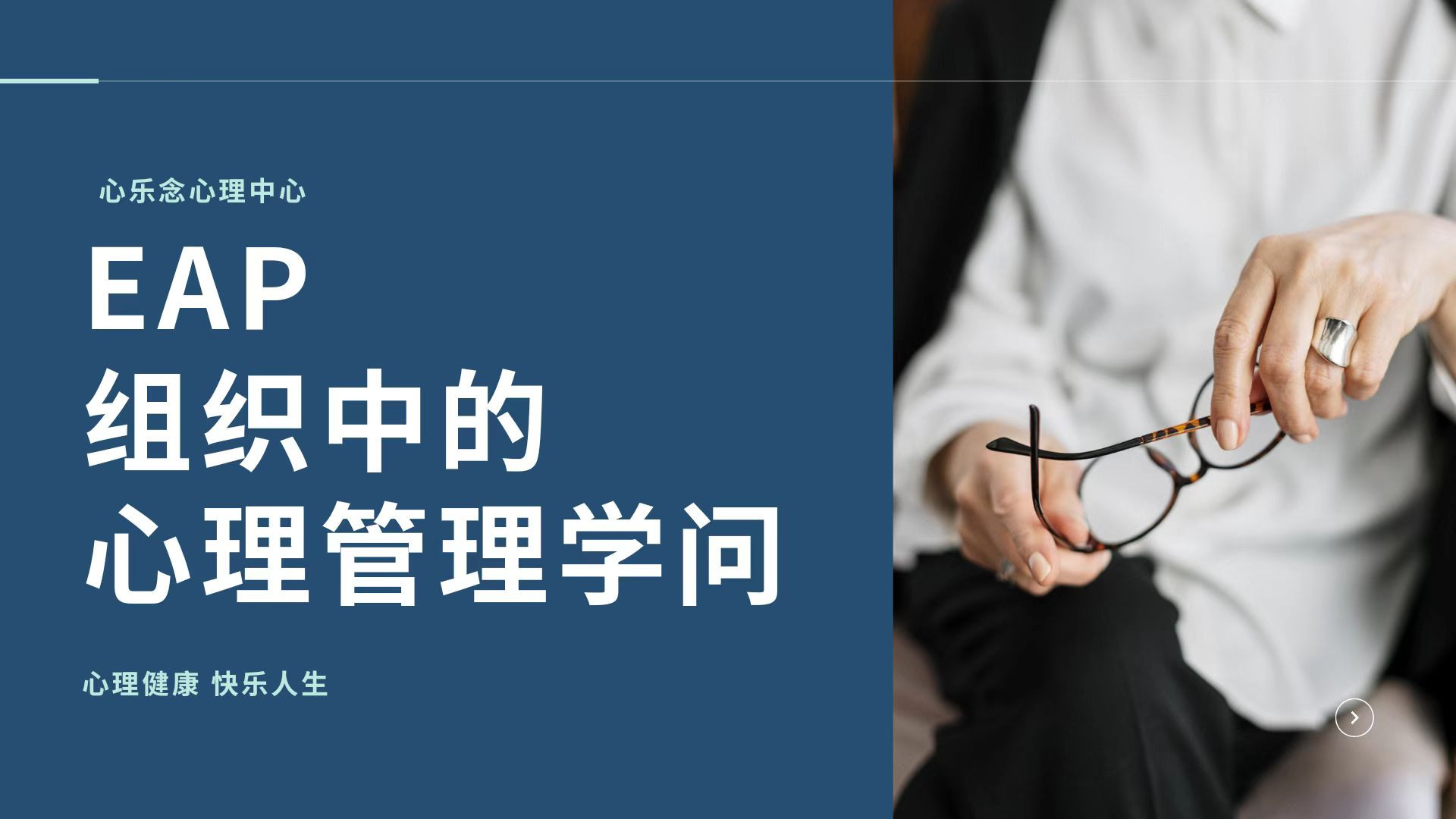 管理中心理学问：面试中教你识别他人需求动机