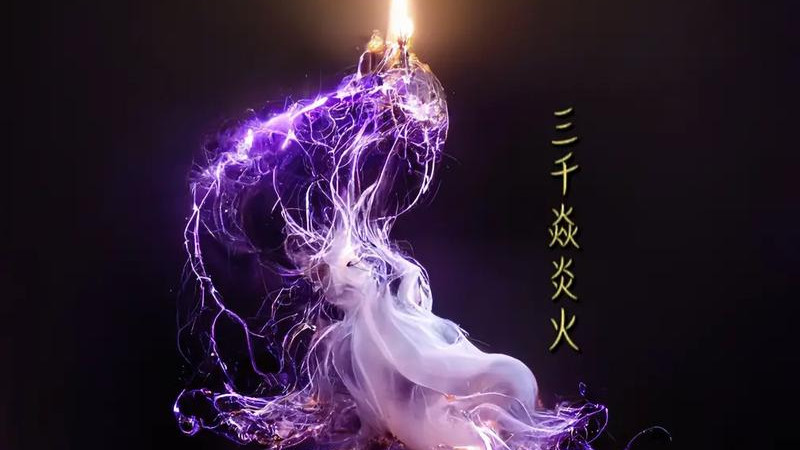 斗破苍穹之异火远比斗圣稀有，为何斗圣从不抢斗尊、斗宗手中的异火？