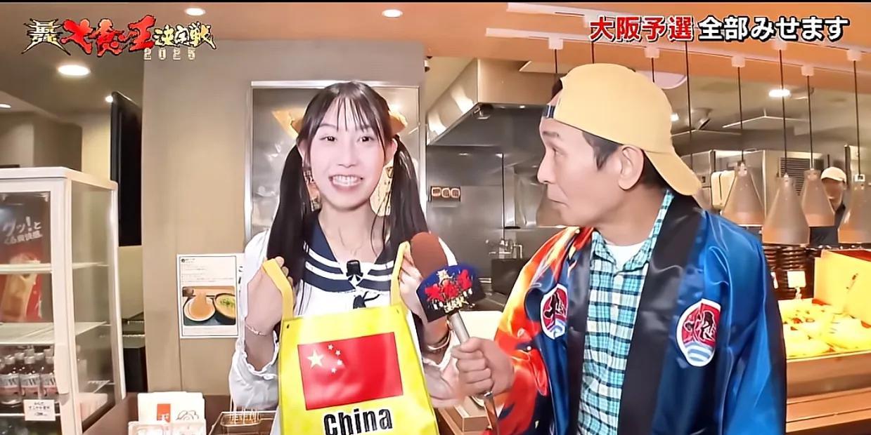 大胃王博主吴半饱打破质疑，赴日参加大胃王比赛，表现轻松，晋级决赛，而食量更是碾压