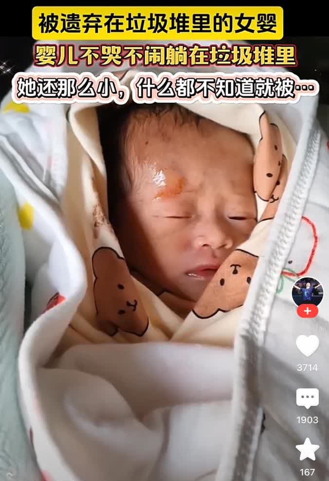 孩子没死竟然还敢来找，真是胆大包天！这种父母心狠手辣，竟然可以抛弃无辜的孩子，简