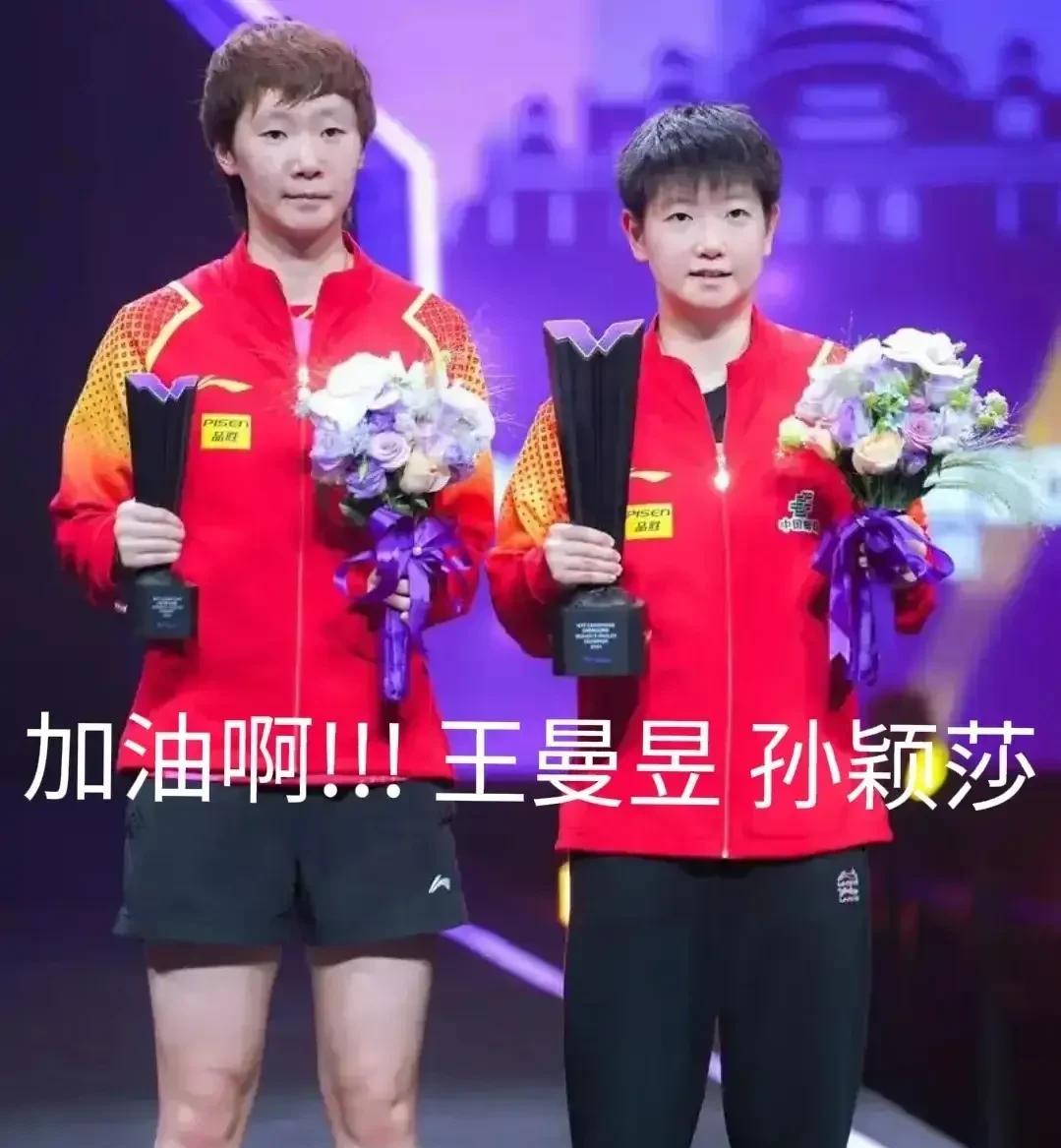 我也发现了，孙颖莎这次世乒赛的相持和变线能力明显提升了，王曼昱吃了好几个左右大角