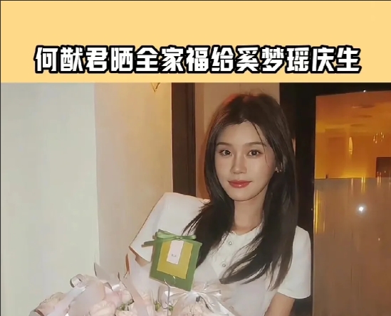 抓不到奚梦瑶扁平脸的美，[捂脸]美不美无所谓，不丑就行，最主要个子高，气质好。情