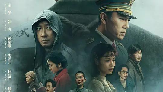 2025《借命而生》全集高清免费在线观看_大结局《借命而生》高清完整版在线观看 VS影院_国剧《借命