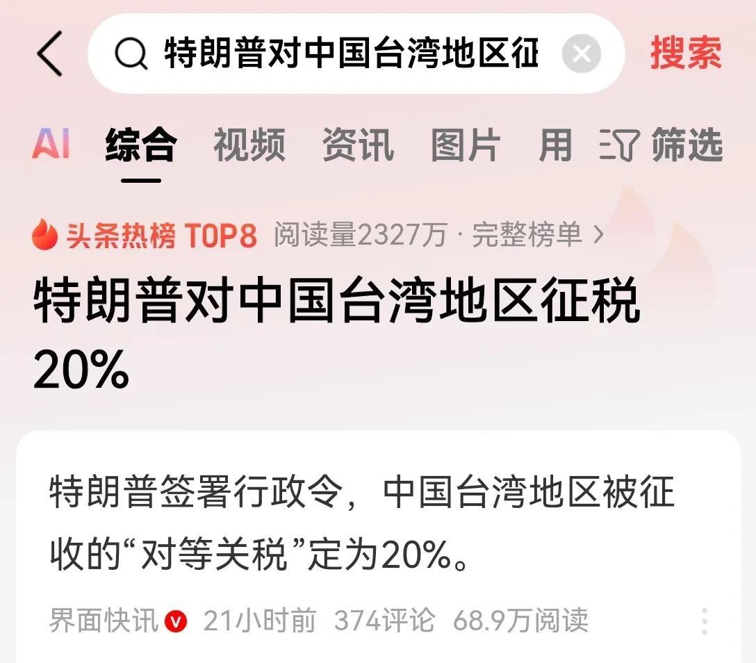 本以为跟着美国当走狗可以分到肉吃呢！
结果万万没有想到，肉骨头都没有一根！
最后