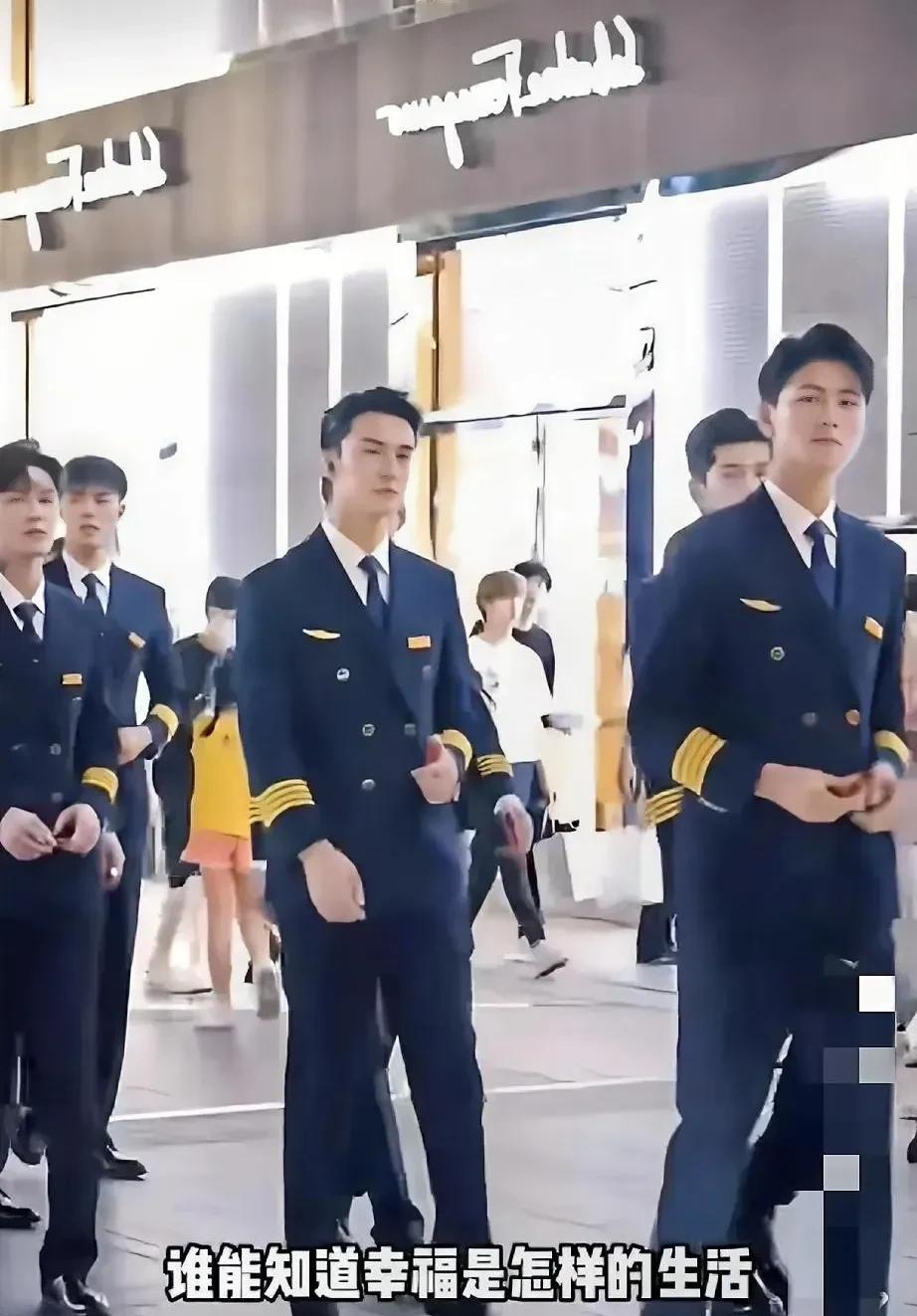 几位帅气男生简直是人群中的焦点！他们身材高挑挺拔，穿上空乘制服后更是威武不凡。用