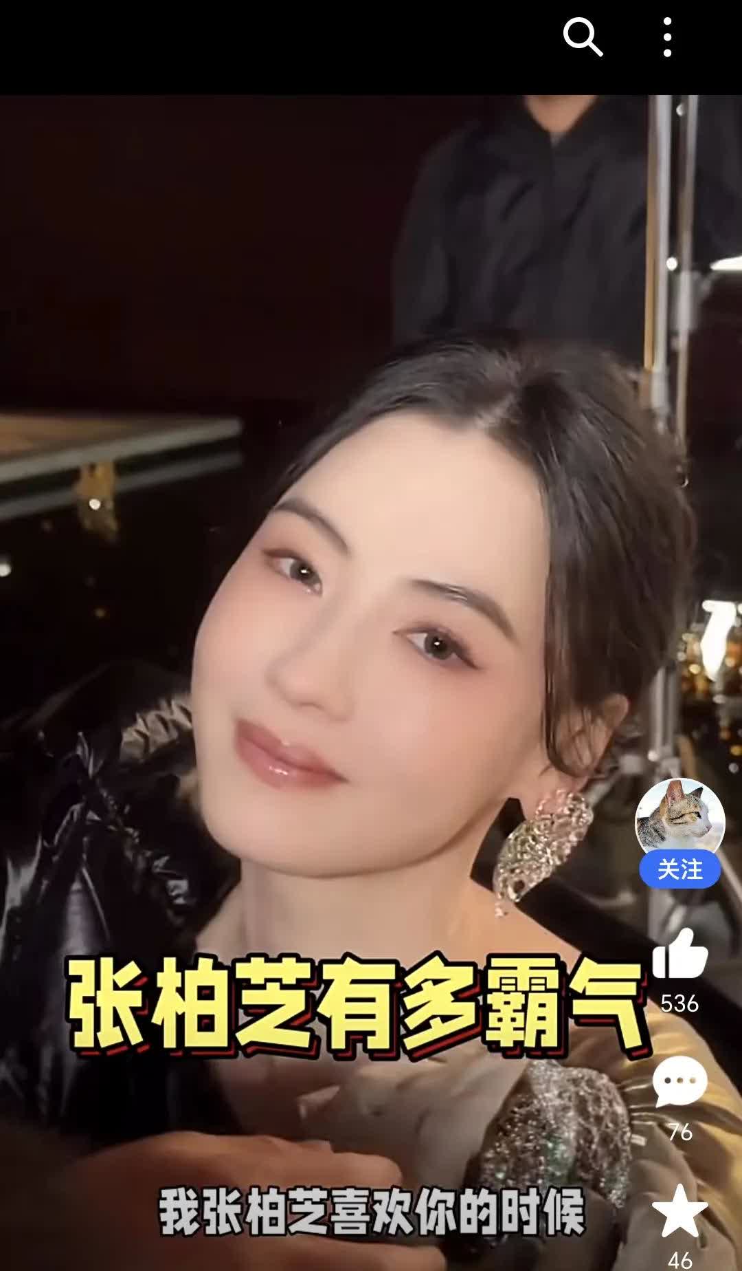 张柏芝有多霸气，
她自己说不是收
破烂的，也不是
捡垃圾的，转了
一圈还
