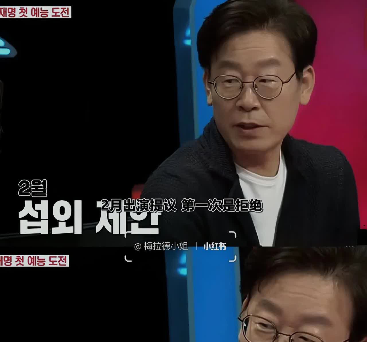 李在明当选韩国总统，八年前那句玩笑话如今照进现实

8年前，李在明参加韩国真