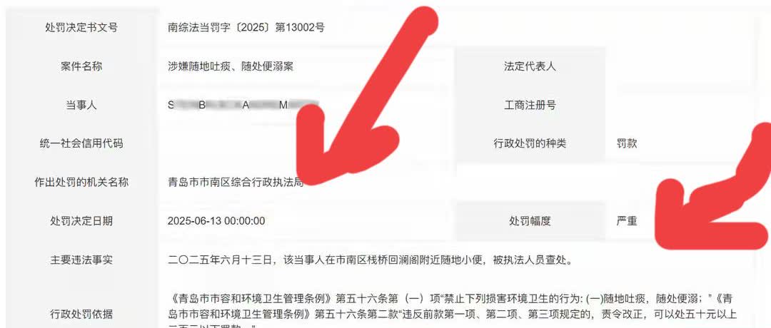 外籍人士在栈桥景区小便！！！
一名外籍男子、
在青岛旅游景区 栈桥回澜阁附近