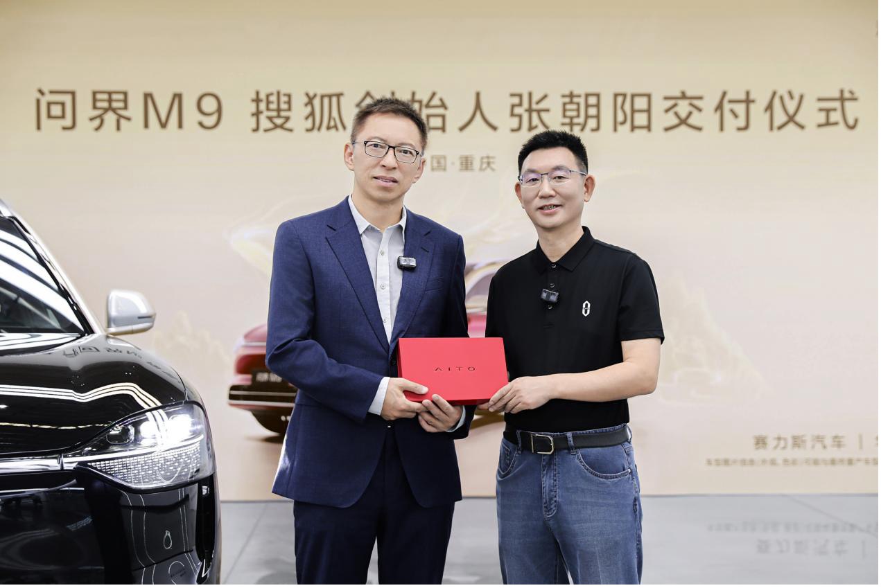 久闻赛力斯超级工厂，物理学博士也前来围观。

《张朝阳的物理课》问界专场来了，看