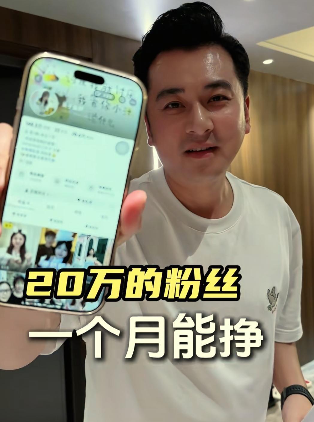 我预料到了子研会开号做自媒体
也预料到了路哥路嫂会帮他
万万没想到子研背后团队有