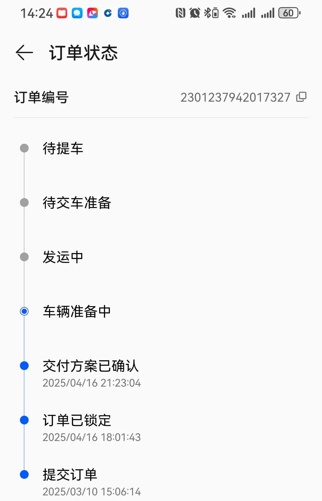 心心念念的华为智驾，M8交付5月份肯定能达成。只是等待的过程甚是煎熬。换了七八辆