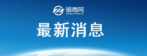【以色列与伊朗分别公布最新伤亡数据】

当地时间24日，以色列卫生部发布的数据显