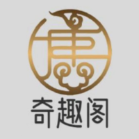 奇趣阁