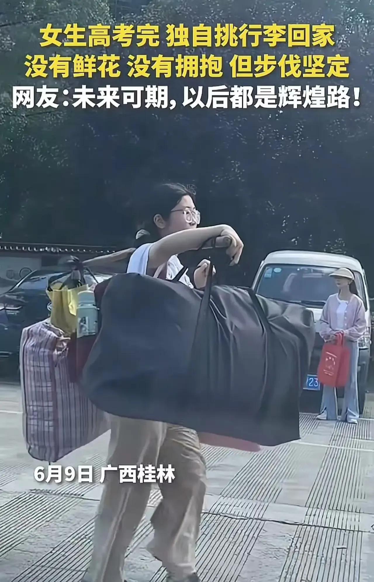 “扁担姑娘”可不是个简单的人
她婉拒了网友的热心资助可以理解，
她并没有开直播赚