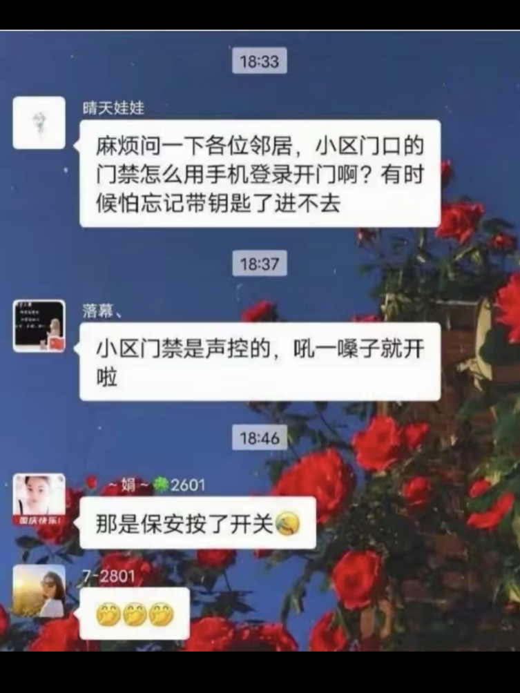 不愧是阳光律师，太正能量了