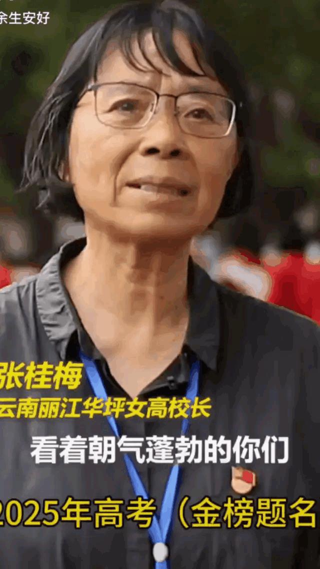 镜头里的云南华坪女中校长张桂梅又苍老了许多，但是她眼睛里的光依然闪耀，要知道她的